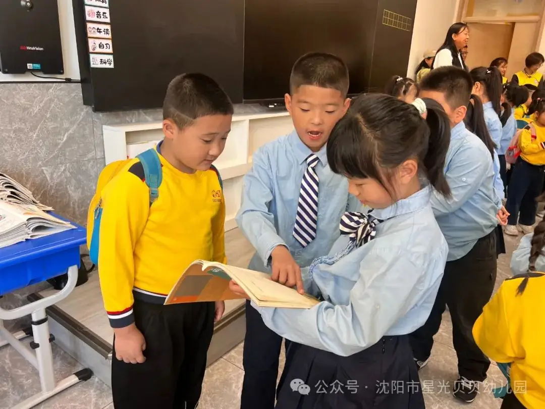 初探小学“幼”见成长——星光贝贝幼儿园,走进小学,开启梦想课堂 第92张 初探小学“幼”见成长——星光贝贝幼儿园,走进小学,开启梦想课堂 第92张