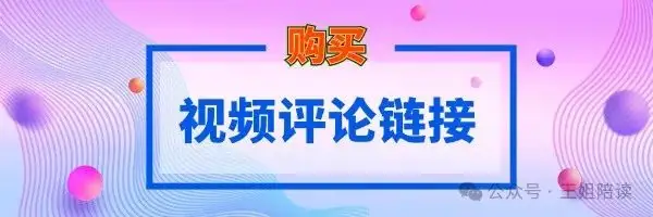 24年中考作文预测方向,这个主题是重中之重. 第1张 24年中考作文预测方向,这个主题是重中之重. 第1张