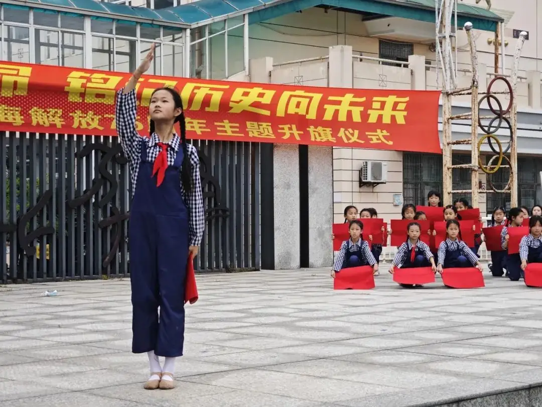 【校园纪事】东港小学——敬礼国旗记使命 铭记历史向未来 第18张 【校园纪事】东港小学——敬礼国旗记使命 铭记历史向未来 第18张