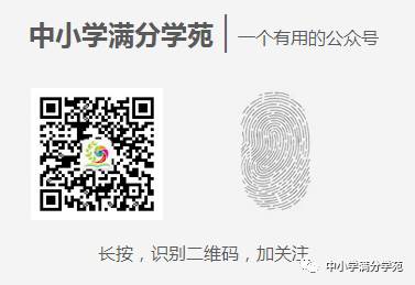 《中考数学压轴题》十二讲,掌握常考经典题型,冲刺高分! 第48张 《中考数学压轴题》十二讲,掌握常考经典题型,冲刺高分! 第48张