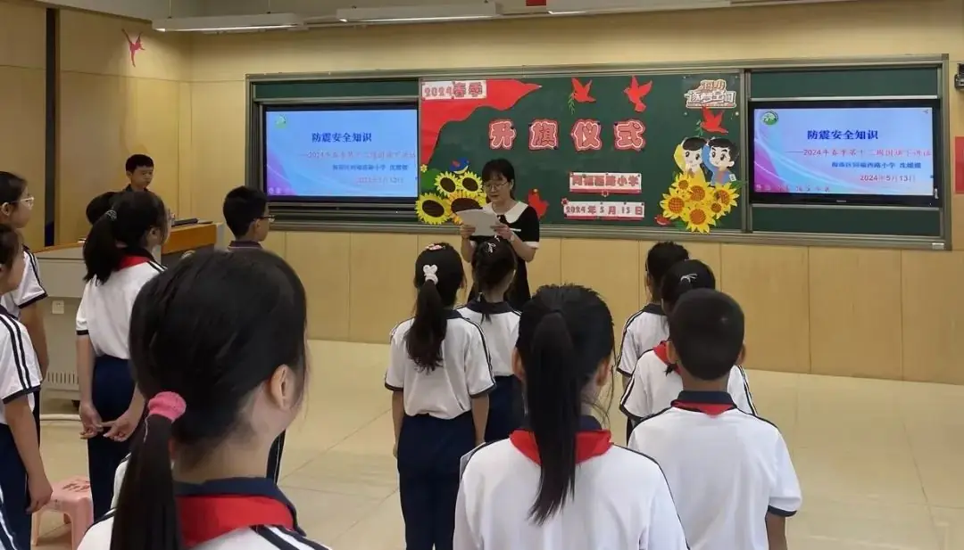 劳动润心志 实践砺成长!同福西路小学举办劳动科技活动 第14张 劳动润心志 实践砺成长!同福西路小学举办劳动科技活动 第14张