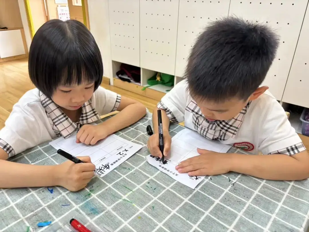 【学前教育宣传月】“小学畅想曲”课程故事一:我们要上小学啦 第15张