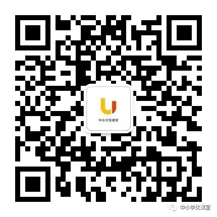 2024南京秦淮、建邺中考二模试卷+答案分享 第14张 2024南京秦淮、建邺中考二模试卷+答案分享 第14张