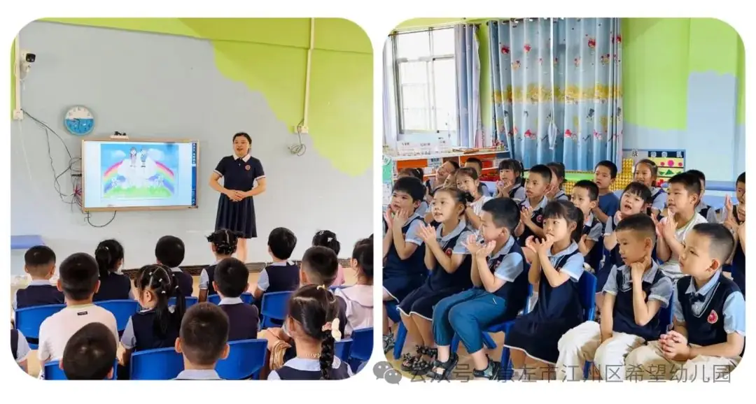 【幼小衔接 ~ 我与小学零距离】——托玛斯教育集团幼小衔接之参观小学系列活动 第14张 【幼小衔接 ~ 我与小学零距离】——托玛斯教育集团幼小衔接之参观小学系列活动 第14张