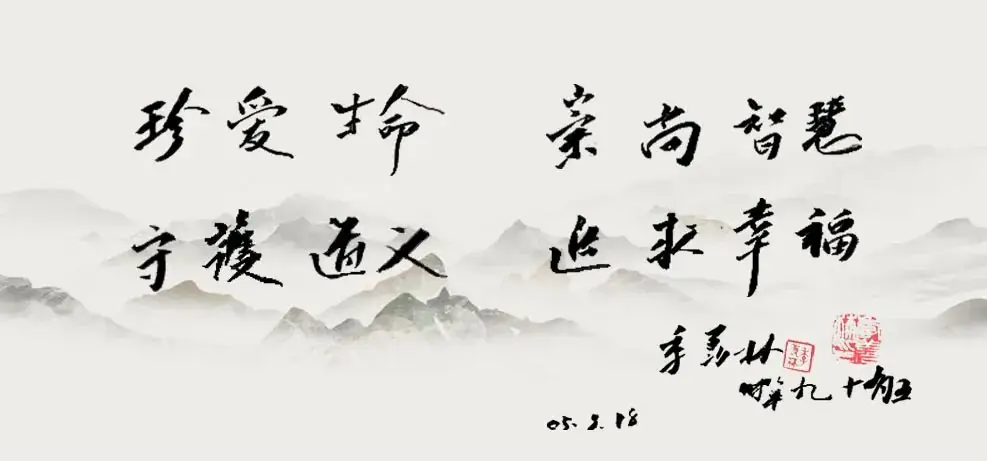 【高考倒计时9天】给高考学子家长的一封信 第1张