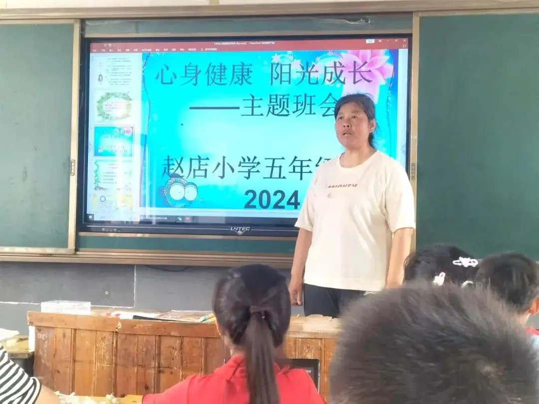 插花赵店小学:心身健康 阳光成长 第2张 插花赵店小学:心身健康 阳光成长 第2张
