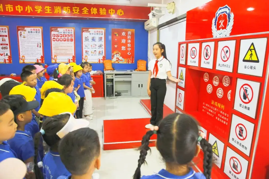 实小·共育 | “趣”见小学 “幼”见成长——平冈校区幼小衔接活动 第22张 实小·共育 | “趣”见小学 “幼”见成长——平冈校区幼小衔接活动 第22张