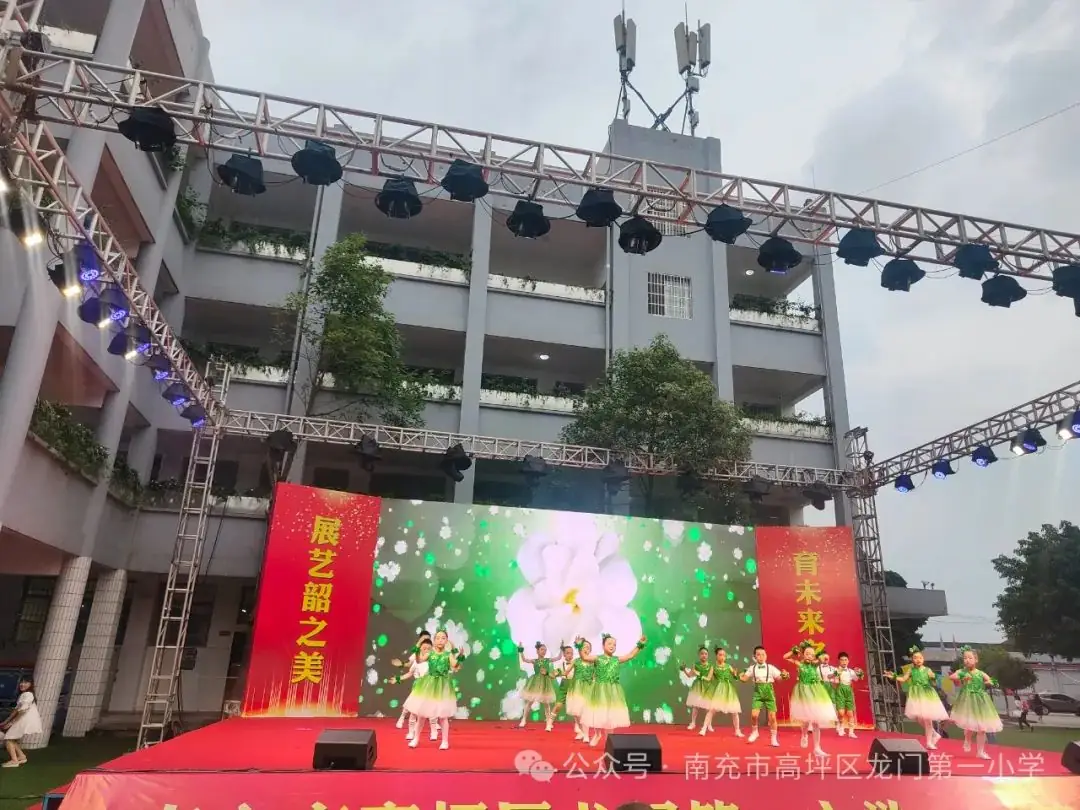贤美·德育 | ——高坪区龙门第一小学花开新时代童心向未来文艺汇演精彩来袭 第13张 贤美·德育 | ——高坪区龙门第一小学花开新时代童心向未来文艺汇演精彩来袭 第13张