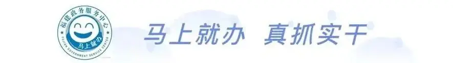 @长泰高考考生,长泰公安已开通身份证办理“绿色通道” 第1张 @长泰高考考生,长泰公安已开通身份证办理“绿色通道” 第1张