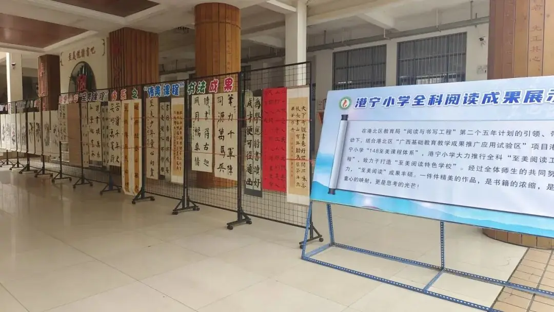 至美阅读 成就至美人生——港北区港宁小学迎接至美阅读特色学校评估检查纪实 第13张 至美阅读 成就至美人生——港北区港宁小学迎接至美阅读特色学校评估检查纪实 第13张