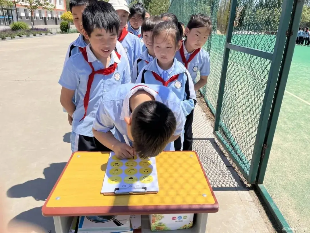 【新城第三小学】5.25心理健康日活动 第2张