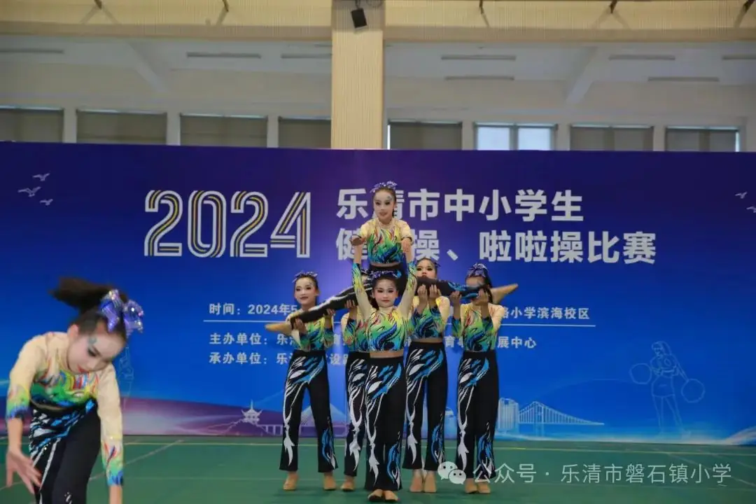 乐清市磐石镇小学2024年招生简章 第15张 乐清市磐石镇小学2024年招生简章 第15张