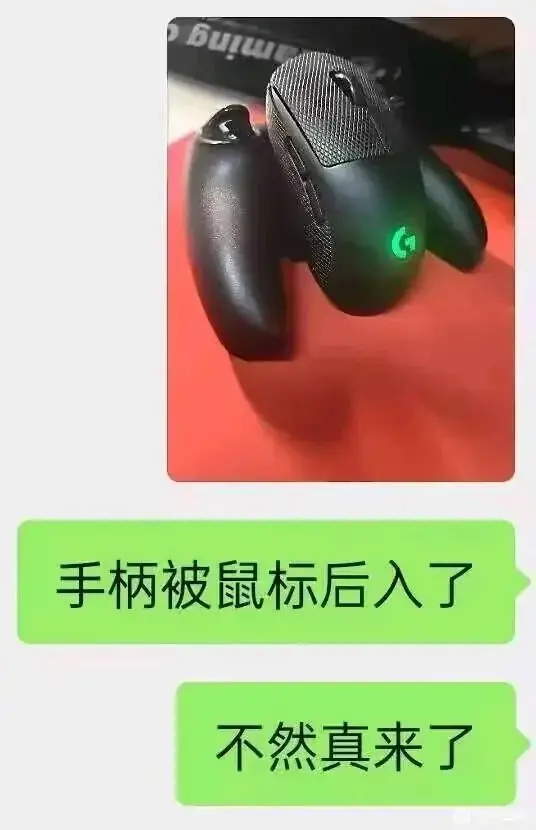 【meme合集】看看小学 第5张