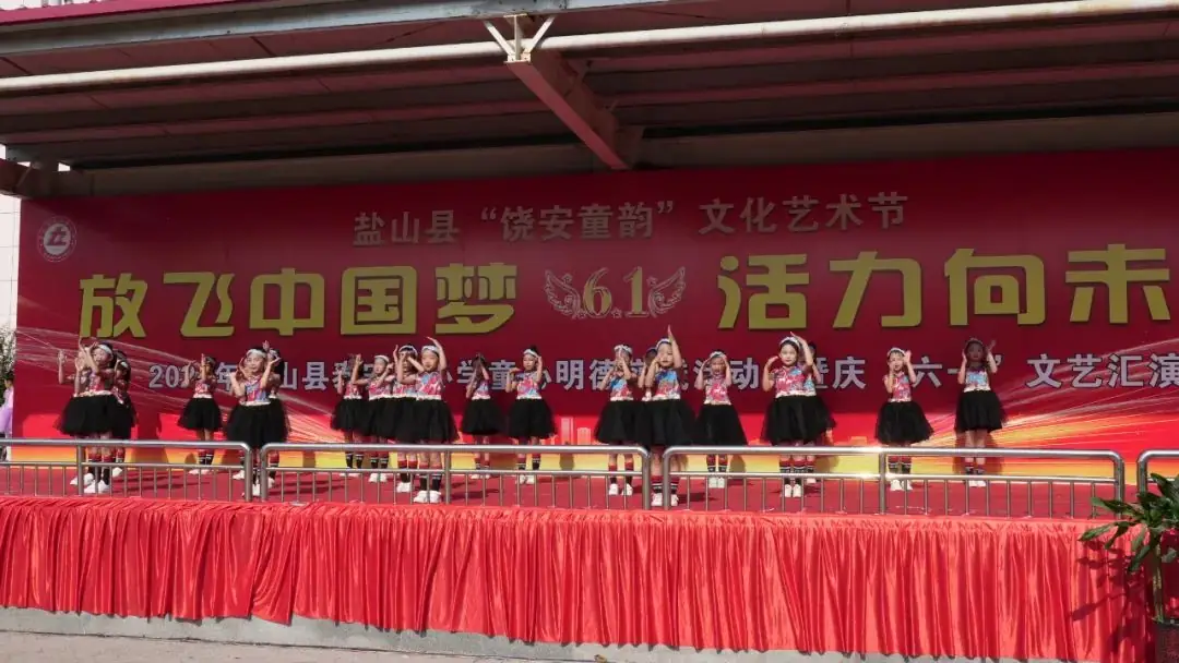 放飞中国梦 活力向未来|泰安路小学童心明德实践活动暨庆“六一”文艺汇演 第12张 放飞中国梦 活力向未来|泰安路小学童心明德实践活动暨庆“六一”文艺汇演 第12张
