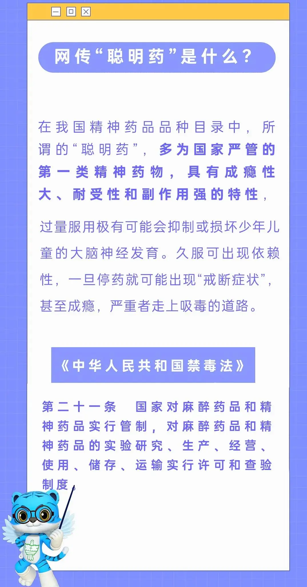 高考临近,建议家长们注意…… 第2张