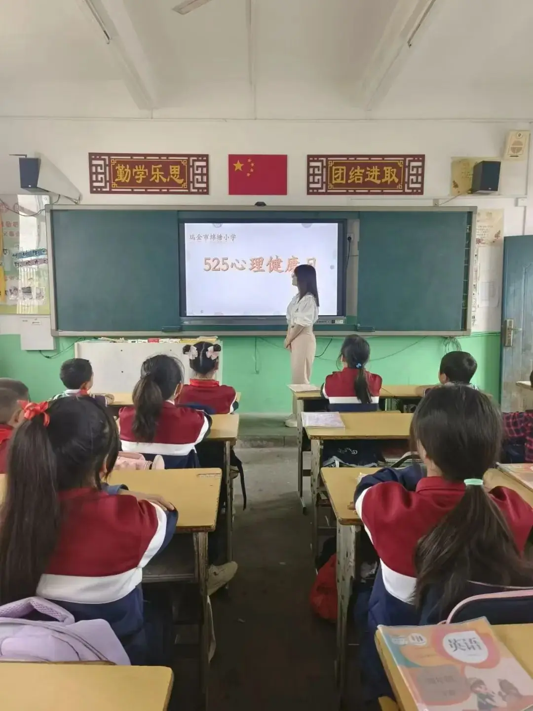 心灵相约,快乐同行——绵塘小学心理健康月活动 第49张 心灵相约,快乐同行——绵塘小学心理健康月活动 第49张