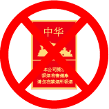 薛城区邹坞镇北陈郝村小学禁玩“烟卡”游戏致全体家长的一封信 第9张 薛城区邹坞镇北陈郝村小学禁玩“烟卡”游戏致全体家长的一封信 第9张