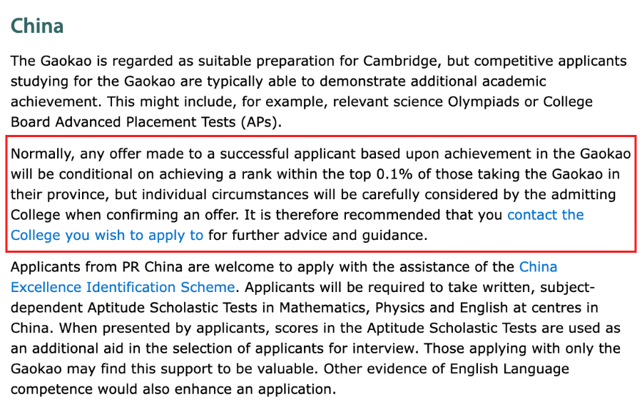 【高考留学规划】用高考成绩就能申请的世界名校! 第7张 【高考留学规划】用高考成绩就能申请的世界名校! 第7张