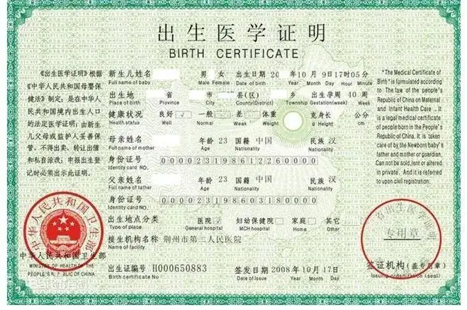 苏州市吴中区澄湖实验小学2024年一年级新生入学公告 第5张 苏州市吴中区澄湖实验小学2024年一年级新生入学公告 第5张