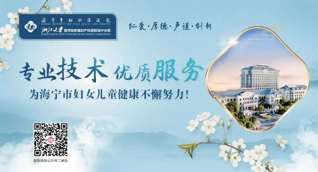 儿童友好丨硖石小学儿童观察团走进市妇幼保健院 第24张 儿童友好丨硖石小学儿童观察团走进市妇幼保健院 第24张