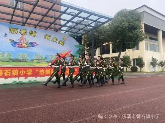 乐清市磐石镇小学2024年招生简章 第9张 乐清市磐石镇小学2024年招生简章 第9张