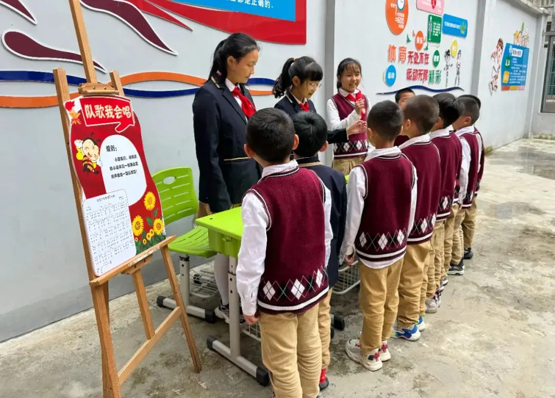 桃李芬芳||修文县第一小学2023级首批新队员名单及分批入队说明 第31张 桃李芬芳||修文县第一小学2023级首批新队员名单及分批入队说明 第31张
