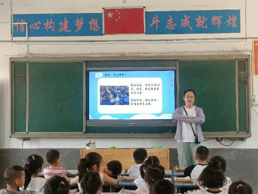 幼小乐衔接 融合促成长---太和县李兴小学开展幼小衔接活动 第4张 幼小乐衔接 融合促成长---太和县李兴小学开展幼小衔接活动 第4张
