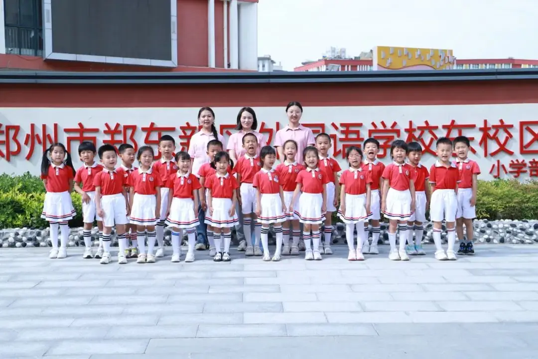 探访小学 科学衔接 第31张
