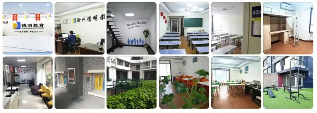 找有经验的好老师,到德明教育 | 暑期小学、初中、高中开课在即! 第22张 找有经验的好老师,到德明教育 | 暑期小学、初中、高中开课在即! 第22张