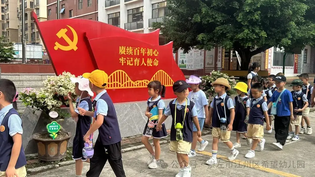 【幼小衔接 ~ 我与小学零距离】——托玛斯教育集团幼小衔接之参观小学系列活动 第29张 【幼小衔接 ~ 我与小学零距离】——托玛斯教育集团幼小衔接之参观小学系列活动 第29张
