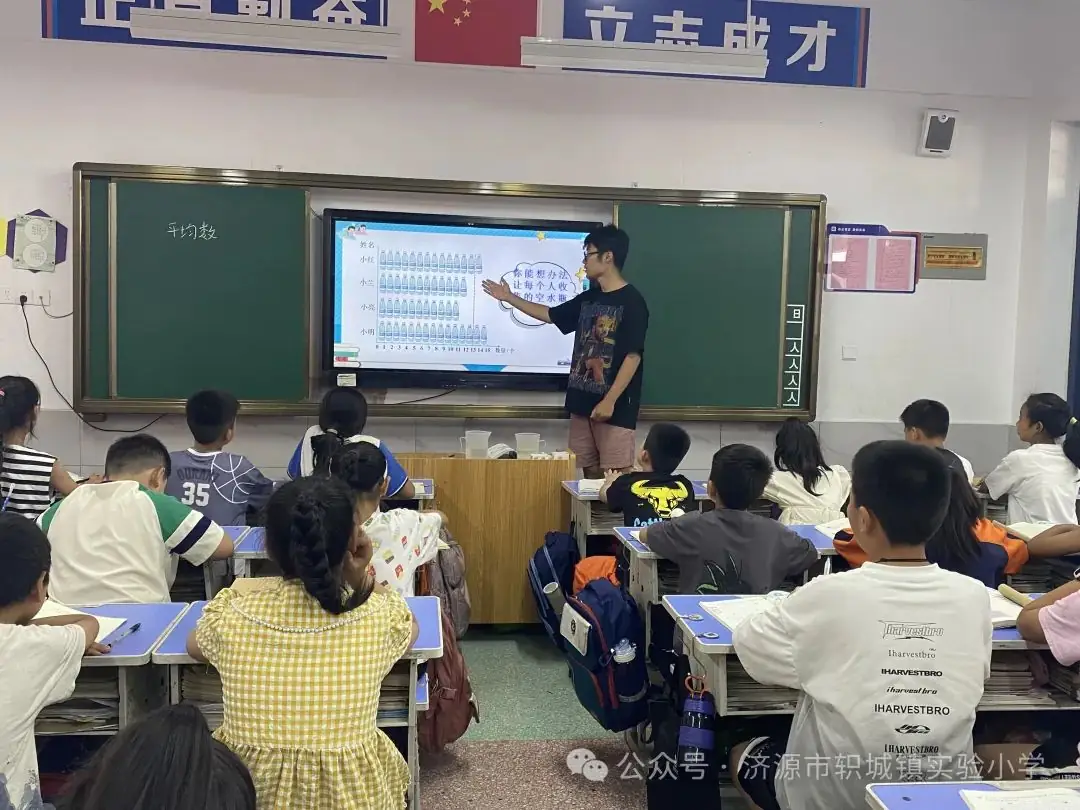 轵城镇实验小学高年级数学团队研修简报2024年第十七期 第1张 轵城镇实验小学高年级数学团队研修简报2024年第十七期 第1张