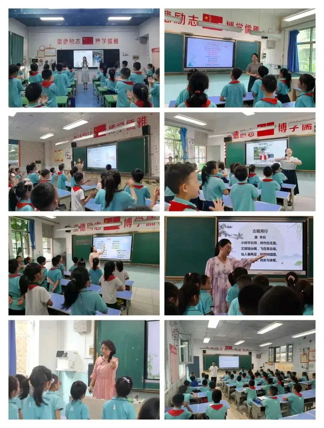 运城市庆祝“六一”国际儿童节暨小学教育教学改革人民路学校现场会召开 第36张 运城市庆祝“六一”国际儿童节暨小学教育教学改革人民路学校现场会召开 第36张
