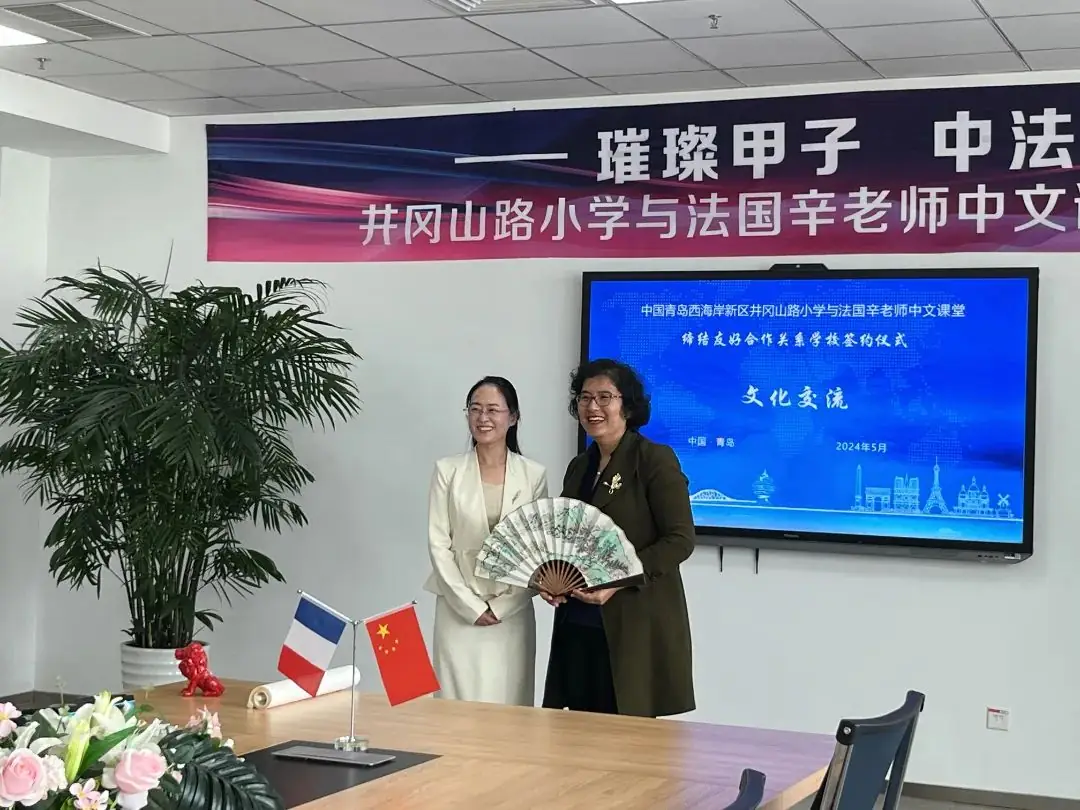 情谊跨山海,中法心相连——井冈山路小学与法国辛老师中文课堂人文交流活动成功举办 第18张 情谊跨山海,中法心相连——井冈山路小学与法国辛老师中文课堂人文交流活动成功举办 第18张