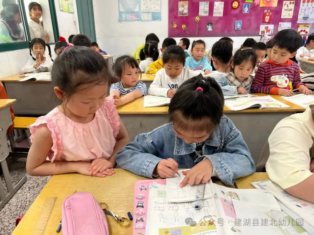 初夏遇见 小学你好——建湖县建北幼儿园走进小学实践活动 第27张 初夏遇见 小学你好——建湖县建北幼儿园走进小学实践活动 第27张