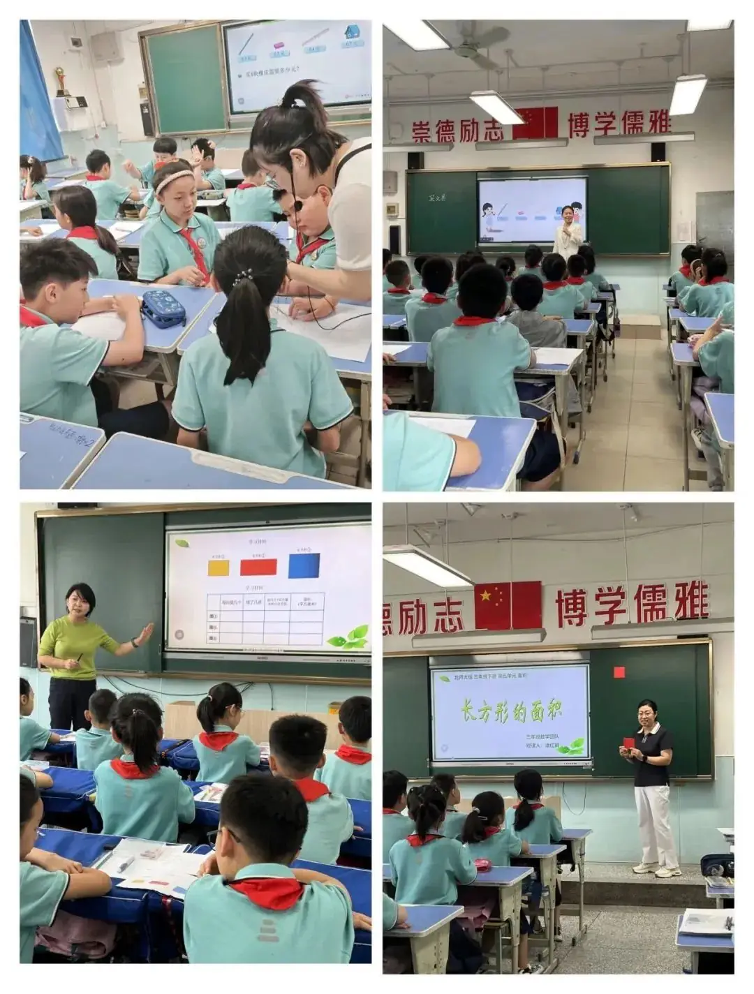 运城市庆祝“六一”国际儿童节暨小学教育教学改革人民路学校现场会召开 第49张 运城市庆祝“六一”国际儿童节暨小学教育教学改革人民路学校现场会召开 第49张