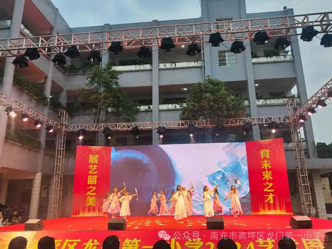贤美·德育 | ——高坪区龙门第一小学花开新时代童心向未来文艺汇演精彩来袭 第29张 贤美·德育 | ——高坪区龙门第一小学花开新时代童心向未来文艺汇演精彩来袭 第29张