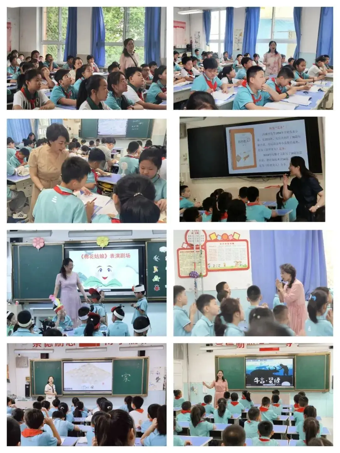 运城市庆祝“六一”国际儿童节暨小学教育教学改革人民路学校现场会召开 第40张 运城市庆祝“六一”国际儿童节暨小学教育教学改革人民路学校现场会召开 第40张