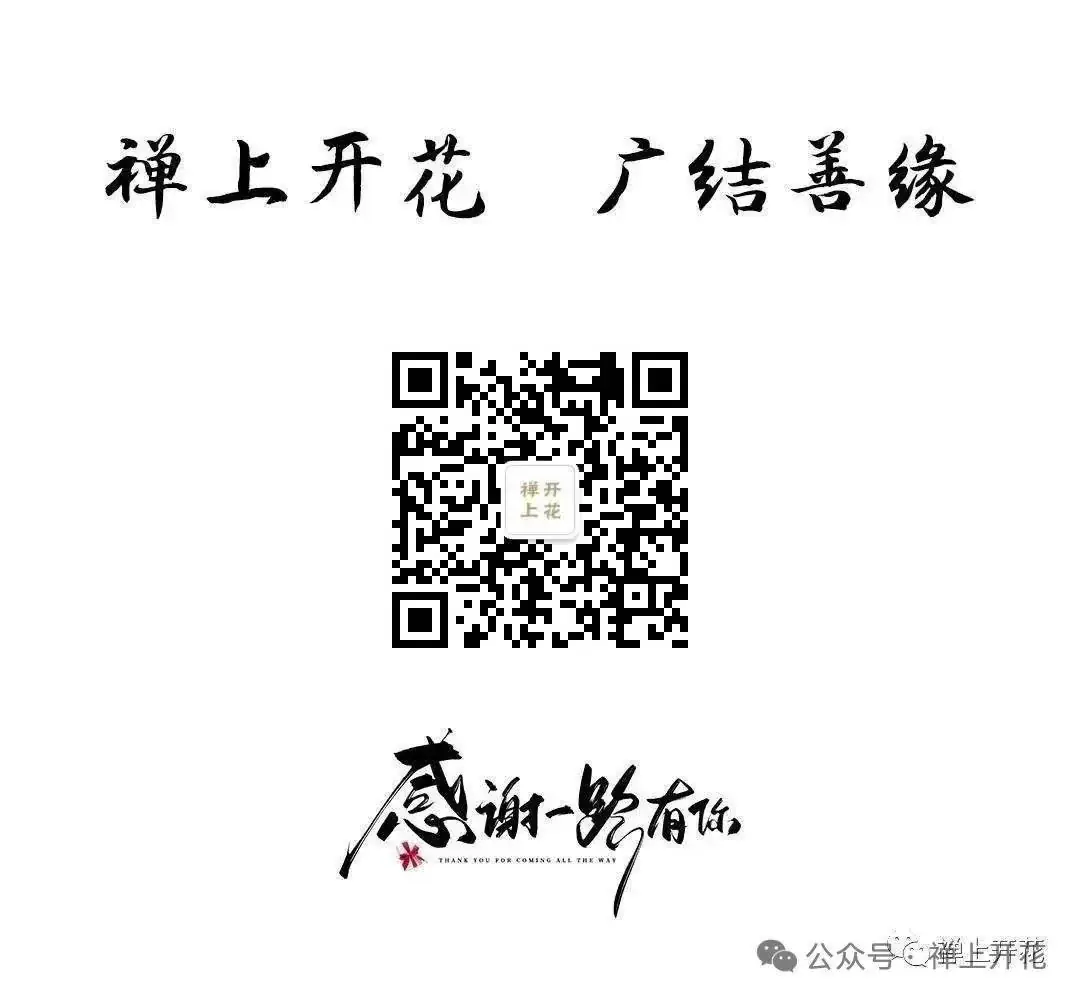 中考、高考在即,为学子祈福最有效的七种方法! 第7张 中考、高考在即,为学子祈福最有效的七种方法! 第7张