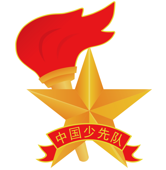 城关镇中心小学:一年级“分批入队”队前教育 第4张 城关镇中心小学:一年级“分批入队”队前教育 第4张