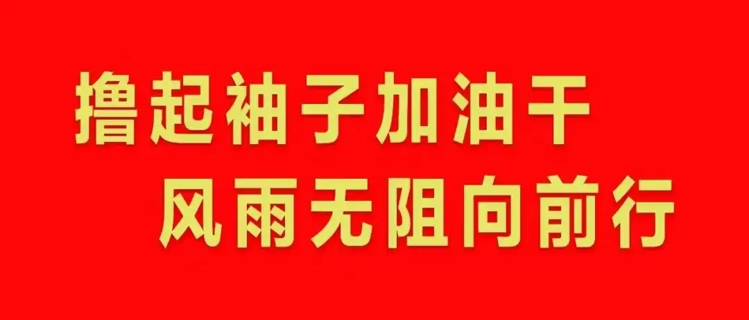 阜城县市场监管局2024年中高考期间饮食安全消费提示-第1张图片-四季读书网 阜城县市场监管局2024年中高考期间饮食安全消费提示-第1张图片-四季读书网