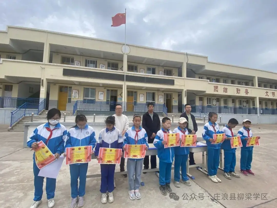 【“三抓三促”行动进行时】柳梁中心小学举办“错题闯关”测试活动 第6张
