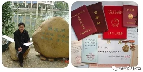 找有经验的好老师,到德明教育 | 暑期小学、初中、高中开课在即! 第14张 找有经验的好老师,到德明教育 | 暑期小学、初中、高中开课在即! 第14张