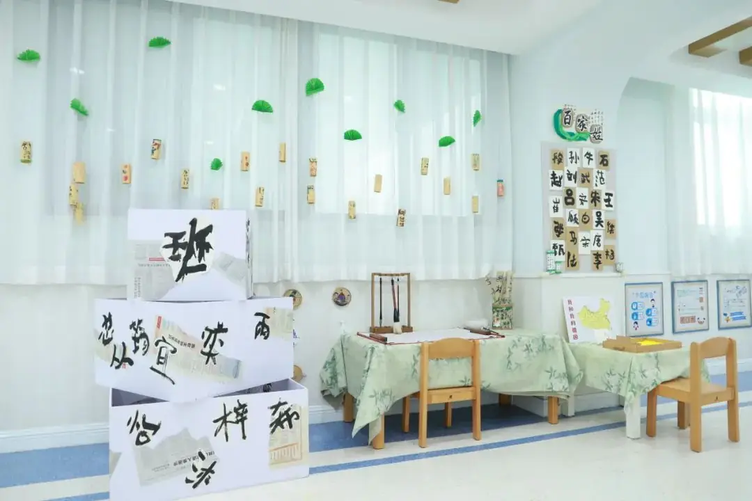 探访小学 科学衔接 第2张