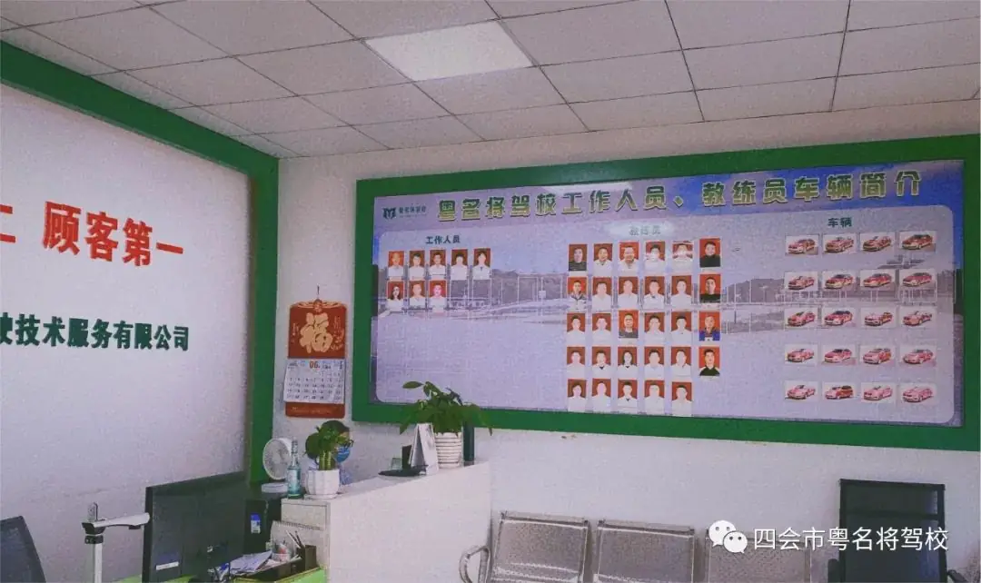 粤名将高考季学车福利来啦! 第11张 粤名将高考季学车福利来啦! 第11张