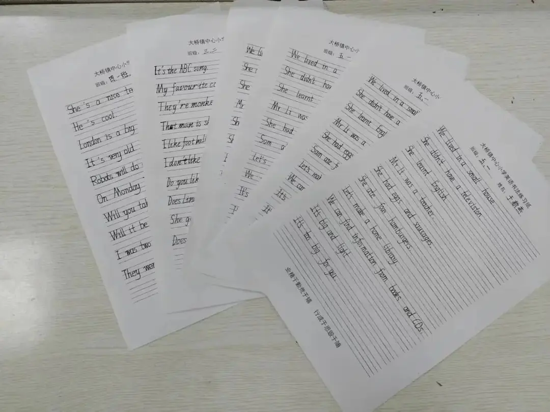 【品纸上芳华,展笔尖之美】大桥镇中心小学学生书法比赛 第9张 【品纸上芳华,展笔尖之美】大桥镇中心小学学生书法比赛 第9张
