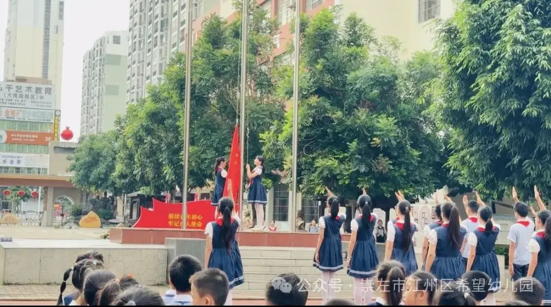 【幼小衔接 ~ 我与小学零距离】——托玛斯教育集团幼小衔接之参观小学系列活动 第21张 【幼小衔接 ~ 我与小学零距离】——托玛斯教育集团幼小衔接之参观小学系列活动 第21张
