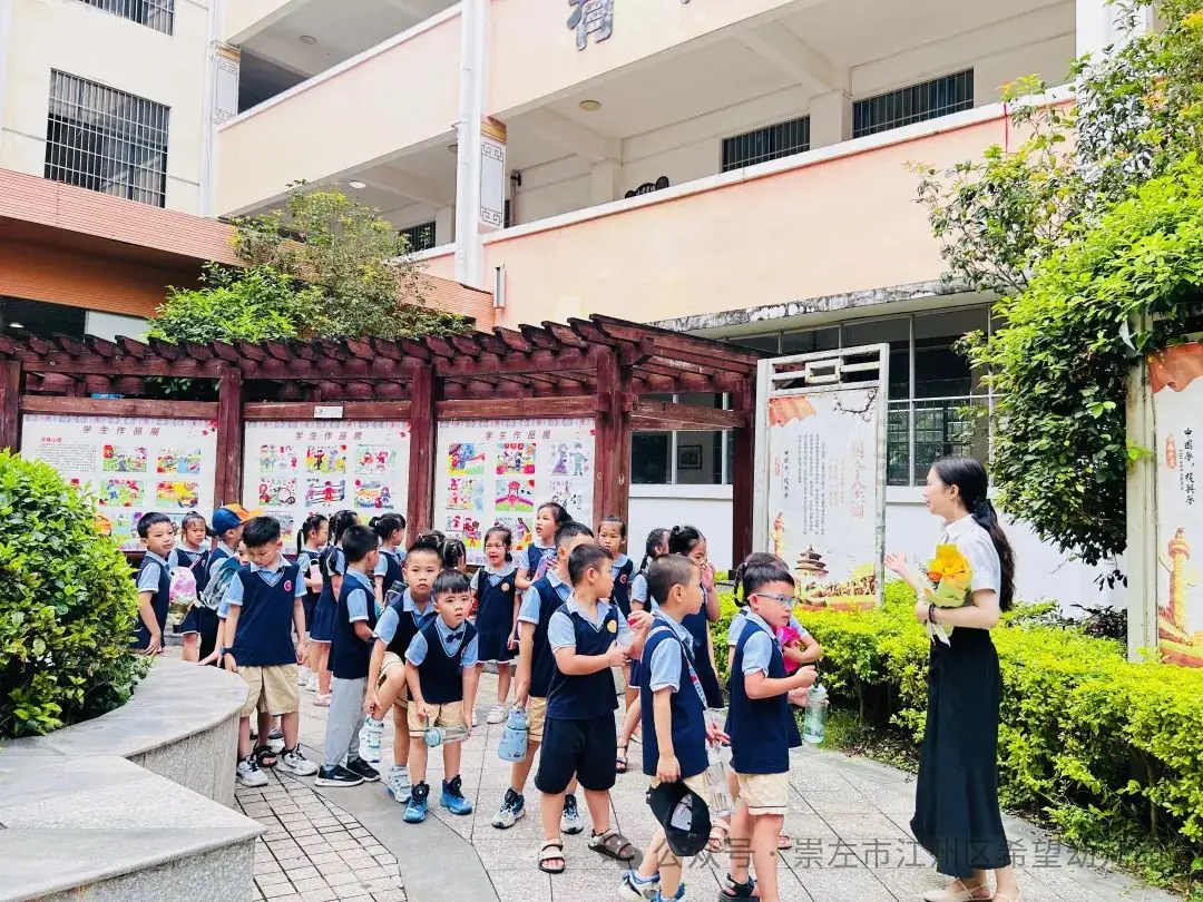 【幼小衔接 ~ 我与小学零距离】——托玛斯教育集团幼小衔接之参观小学系列活动 第39张 【幼小衔接 ~ 我与小学零距离】——托玛斯教育集团幼小衔接之参观小学系列活动 第39张