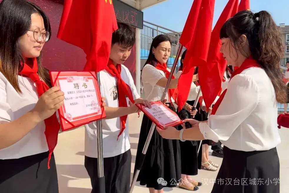 汉师附小教育集团城东小学“红领巾爱祖国”少先队红领巾系列活动 第38张 汉师附小教育集团城东小学“红领巾爱祖国”少先队红领巾系列活动 第38张