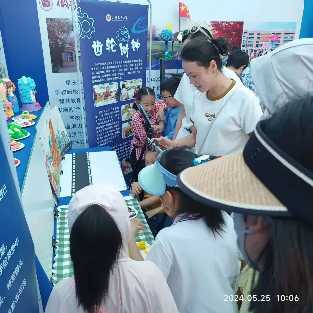 科创筑梦未来——上桥南开小学精彩亮相2024年重庆市科技活动周 第8张 科创筑梦未来——上桥南开小学精彩亮相2024年重庆市科技活动周 第8张