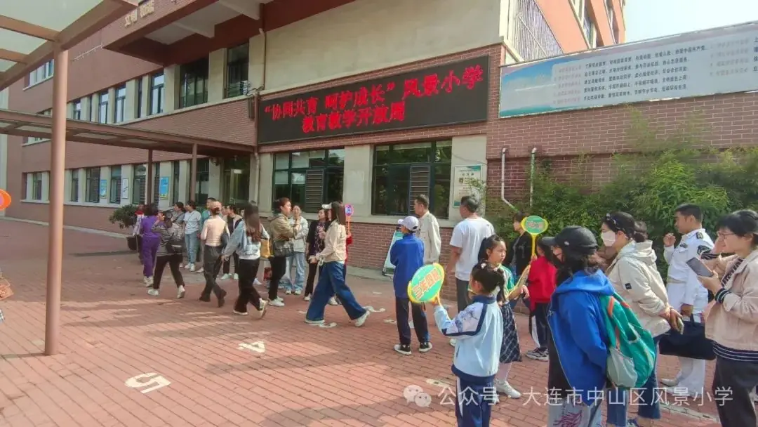 协同共育 呵护成长——风景小学教育教学开放周活动纪实 第18张 协同共育 呵护成长——风景小学教育教学开放周活动纪实 第18张